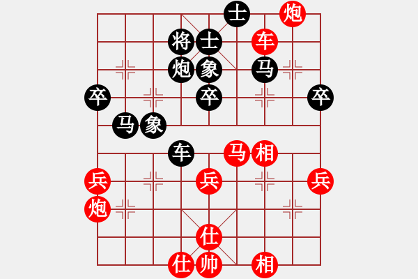 象棋棋譜圖片：2018武漢三鎮(zhèn)光華杯名邀賽許俊先負(fù)沈敏6 - 步數(shù)：50 