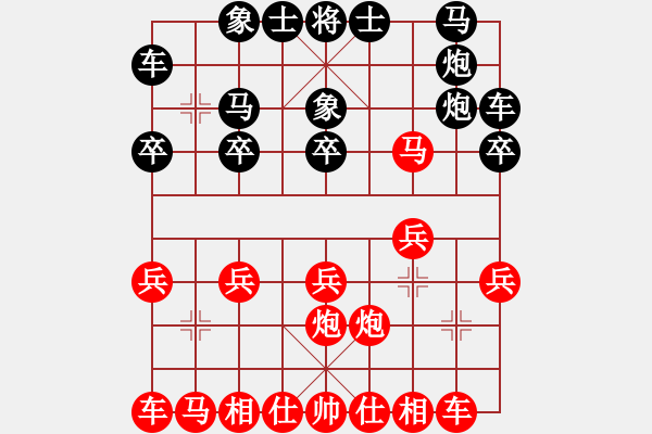 象棋棋譜圖片：醉棋渡河[紅] -VS- 點煙抽★寂寞[黑] - 步數(shù)：14 