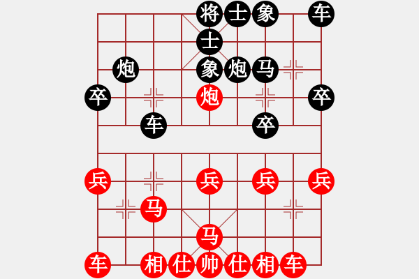 象棋棋譜圖片：第十輪 8臺(tái)榆林李東林先負(fù)河北侯文博 - 步數(shù)：20 