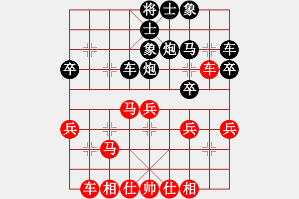 象棋棋譜圖片：第十輪 8臺(tái)榆林李東林先負(fù)河北侯文博 - 步數(shù)：30 