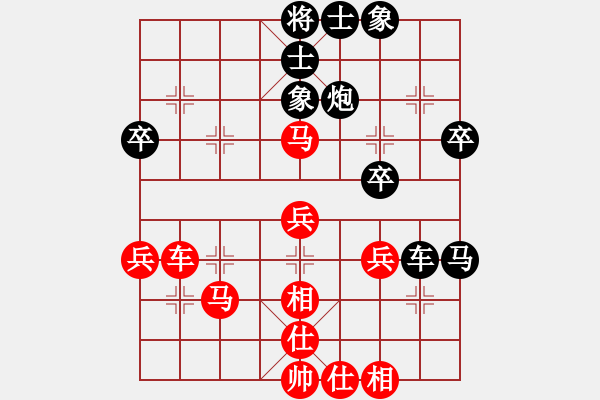 象棋棋譜圖片：第十輪 8臺(tái)榆林李東林先負(fù)河北侯文博 - 步數(shù)：40 