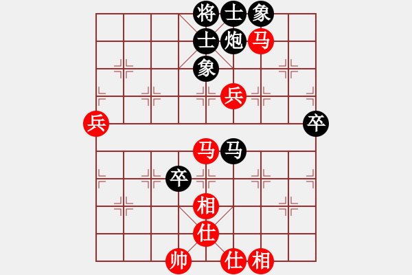 象棋棋譜圖片：第十輪 8臺(tái)榆林李東林先負(fù)河北侯文博 - 步數(shù)：70 