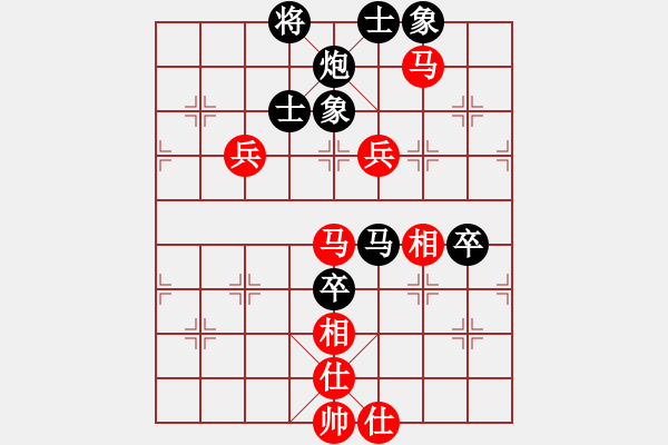 象棋棋譜圖片：第十輪 8臺(tái)榆林李東林先負(fù)河北侯文博 - 步數(shù)：90 