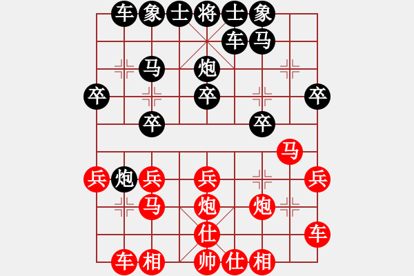 象棋棋譜圖片：溫情(9段)-負(fù)-小杜(5段) - 步數(shù)：20 