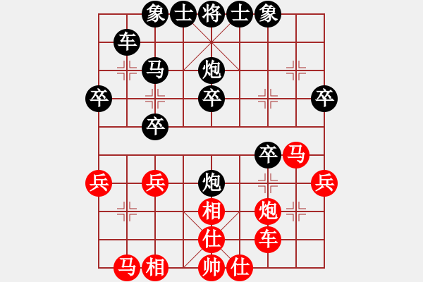 象棋棋譜圖片：溫情(9段)-負(fù)-小杜(5段) - 步數(shù)：30 