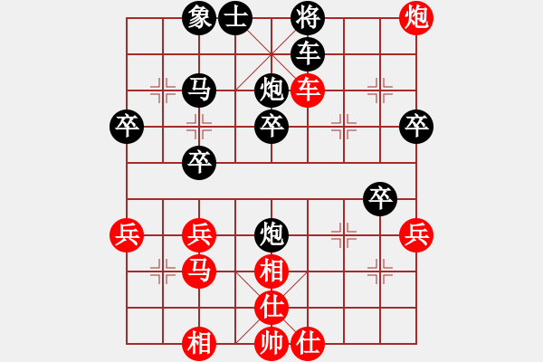 象棋棋譜圖片：溫情(9段)-負(fù)-小杜(5段) - 步數(shù)：40 