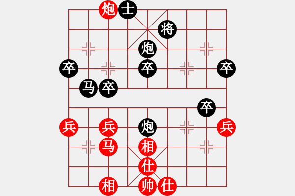 象棋棋譜圖片：溫情(9段)-負(fù)-小杜(5段) - 步數(shù)：44 