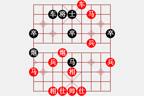 象棋棋譜圖片：馬鞍山 楊遠鵬 勝 蕪湖 徐哲偉 - 步數(shù)：50 