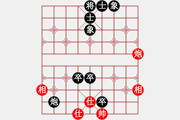 象棋棋譜圖片：※皇家貴族※老綿羊紅負葬心【對兵互進右馬局】 - 步數(shù)：90 