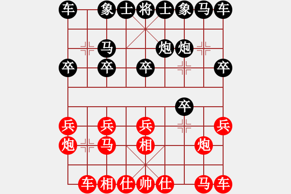 象棋棋譜圖片：甲組-02輪19臺-梁原先和王浩昌 - 步數(shù)：10 