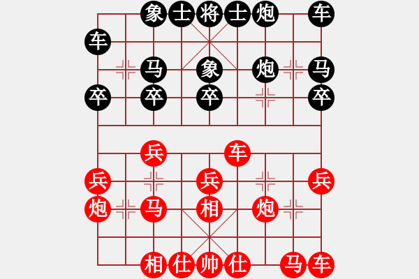 象棋棋譜圖片：甲組-02輪19臺-梁原先和王浩昌 - 步數(shù)：20 