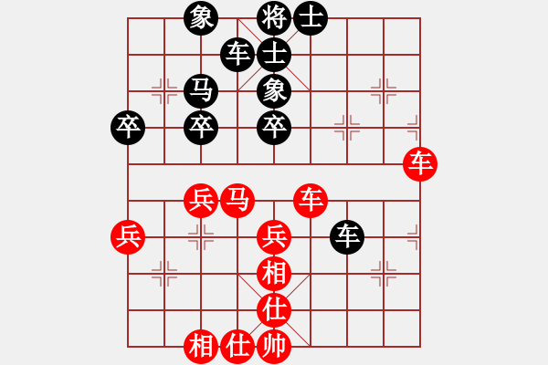 象棋棋譜圖片：甲組-02輪19臺-梁原先和王浩昌 - 步數(shù)：40 