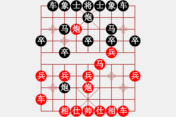 象棋棋譜圖片：周峻賢 先負 蔡時泓 - 步數(shù)：20 