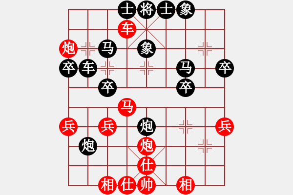 象棋棋譜圖片：周峻賢 先負 蔡時泓 - 步數(shù)：40 