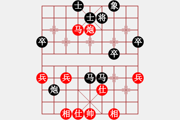 象棋棋譜圖片：周峻賢 先負 蔡時泓 - 步數(shù)：60 