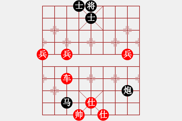 象棋棋譜圖片：spade　先勝　trying 邊馬對(duì)逆進(jìn)卒 - 步數(shù)：100 