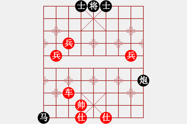 象棋棋譜圖片：spade　先勝　trying 邊馬對(duì)逆進(jìn)卒 - 步數(shù)：110 