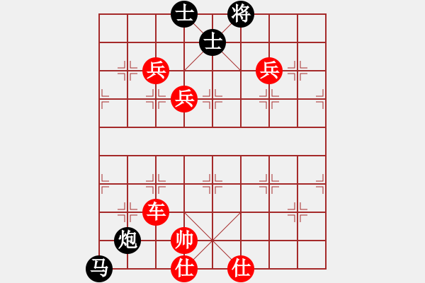 象棋棋譜圖片：spade　先勝　trying 邊馬對(duì)逆進(jìn)卒 - 步數(shù)：127 