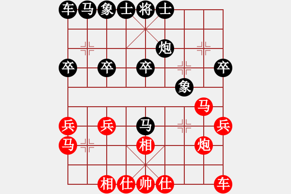 象棋棋譜圖片：spade　先勝　trying 邊馬對(duì)逆進(jìn)卒 - 步數(shù)：20 