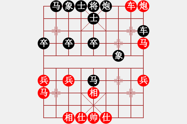 象棋棋譜圖片：spade　先勝　trying 邊馬對(duì)逆進(jìn)卒 - 步數(shù)：30 