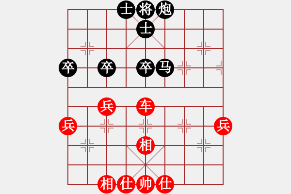 象棋棋譜圖片：spade　先勝　trying 邊馬對(duì)逆進(jìn)卒 - 步數(shù)：60 