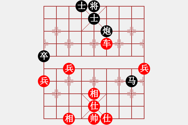 象棋棋譜圖片：spade　先勝　trying 邊馬對(duì)逆進(jìn)卒 - 步數(shù)：70 