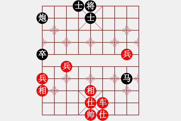 象棋棋譜圖片：spade　先勝　trying 邊馬對(duì)逆進(jìn)卒 - 步數(shù)：80 