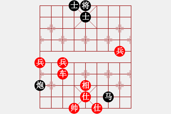 象棋棋譜圖片：spade　先勝　trying 邊馬對(duì)逆進(jìn)卒 - 步數(shù)：90 