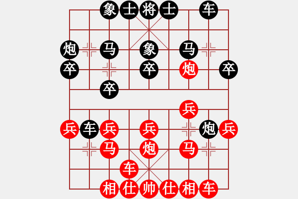 象棋棋譜圖片：傲雪梅花(北斗)-負(fù)-太湖戰(zhàn)神五(4f) - 步數(shù)：20 