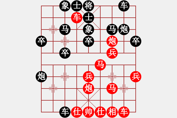 象棋棋譜圖片：傲雪梅花(北斗)-負(fù)-太湖戰(zhàn)神五(4f) - 步數(shù)：30 