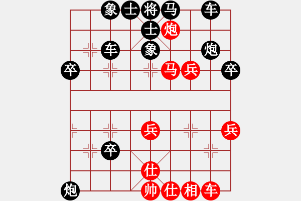 象棋棋譜圖片：傲雪梅花(北斗)-負(fù)-太湖戰(zhàn)神五(4f) - 步數(shù)：50 