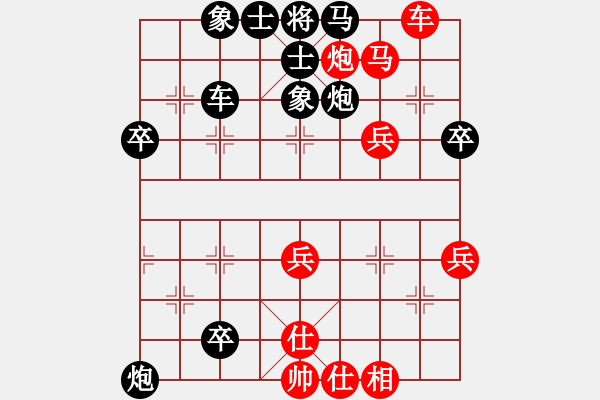 象棋棋譜圖片：傲雪梅花(北斗)-負(fù)-太湖戰(zhàn)神五(4f) - 步數(shù)：54 