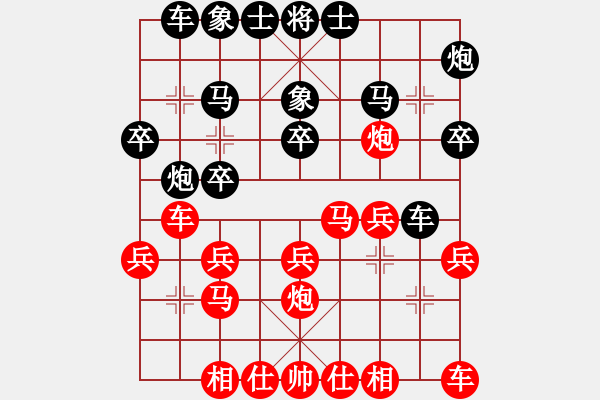 象棋棋譜圖片：nickel(6星)-負(fù)-沖積(4星) - 步數(shù)：20 