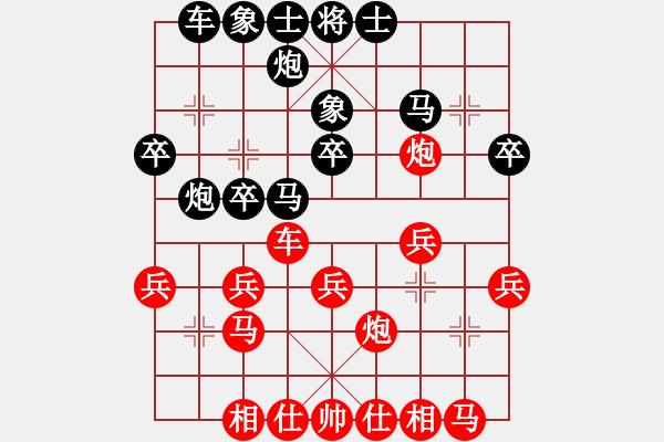 象棋棋譜圖片：nickel(6星)-負(fù)-沖積(4星) - 步數(shù)：30 