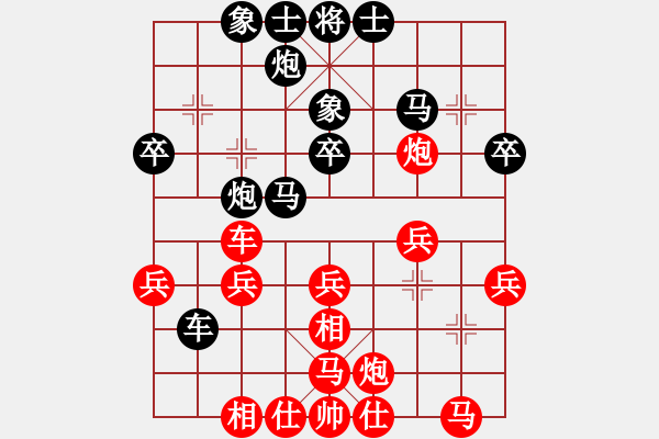 象棋棋譜圖片：nickel(6星)-負(fù)-沖積(4星) - 步數(shù)：40 