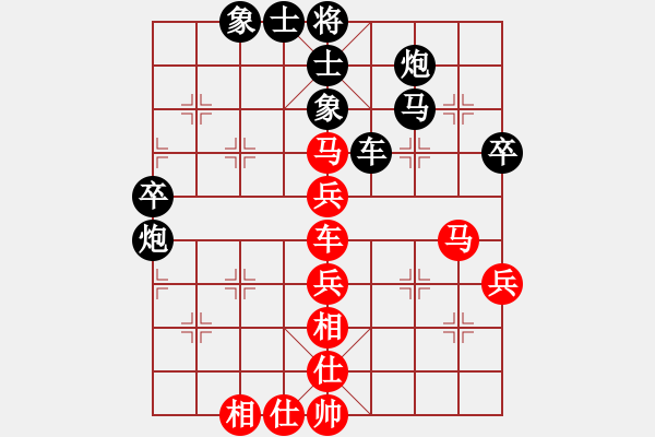 象棋棋譜圖片：nickel(6星)-負(fù)-沖積(4星) - 步數(shù)：88 