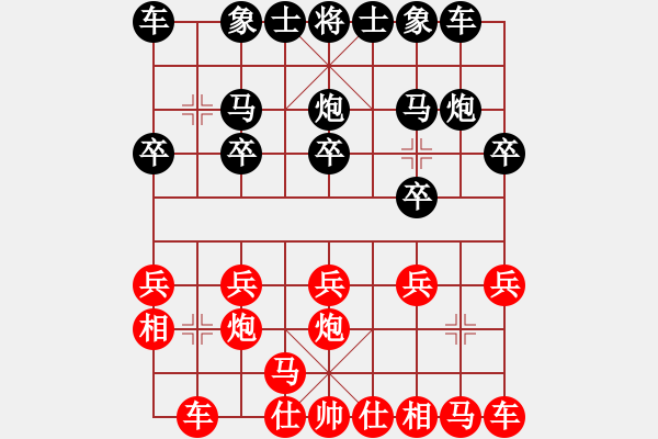 象棋棋譜圖片：★棋壇尊者★[407612993] -VS- 現(xiàn)實(shí)的生活[1624488939] - 步數(shù)：10 