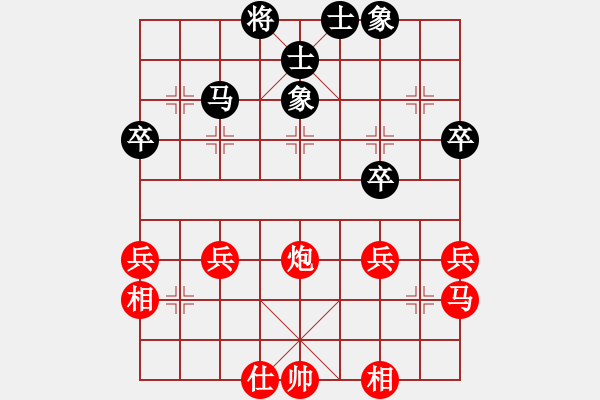 象棋棋譜圖片：★棋壇尊者★[407612993] -VS- 現(xiàn)實(shí)的生活[1624488939] - 步數(shù)：40 