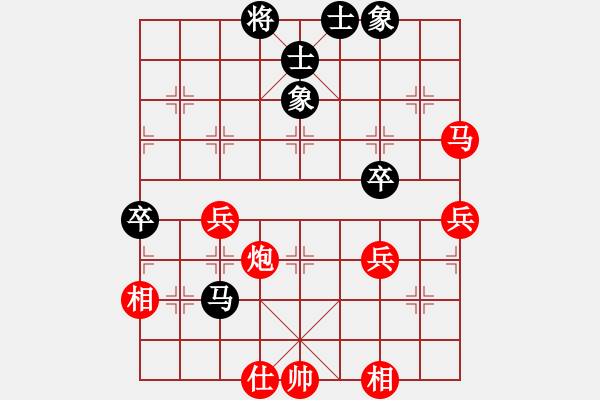 象棋棋譜圖片：★棋壇尊者★[407612993] -VS- 現(xiàn)實(shí)的生活[1624488939] - 步數(shù)：50 