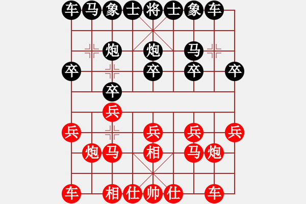 象棋棋谱图片：百花-芳芳VS小寒秋(2014-2-5) - 步数：10 