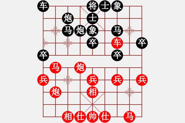 象棋棋谱图片：百花-芳芳VS小寒秋(2014-2-5) - 步数：30 