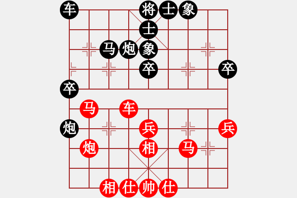 象棋棋谱图片：百花-芳芳VS小寒秋(2014-2-5) - 步数：40 