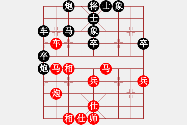 象棋棋谱图片：百花-芳芳VS小寒秋(2014-2-5) - 步数：50 