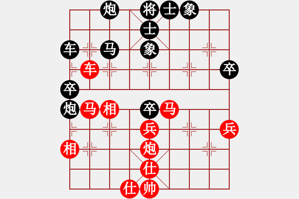 象棋棋谱图片：百花-芳芳VS小寒秋(2014-2-5) - 步数：54 