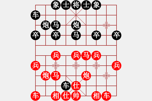 象棋棋譜圖片：試試棋力(1段)-勝-寧波嚴(yán)芳岳(1段) - 步數(shù)：20 