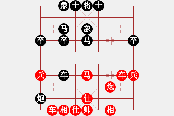 象棋棋譜圖片：試試棋力(1段)-勝-寧波嚴(yán)芳岳(1段) - 步數(shù)：40 