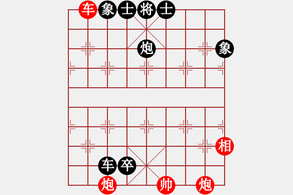 象棋棋譜圖片：象棋愛好者挑戰(zhàn)亞艾元小棋士 2024-12-30 - 步數(shù)：0 