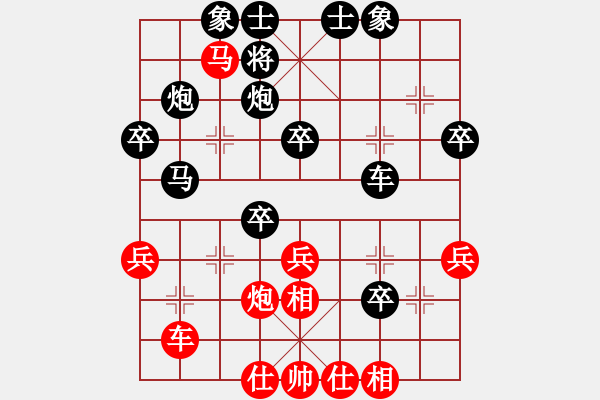 象棋棋譜圖片：魔鬼之吻(6段)-負(fù)-岳麓山人(2段) - 步數(shù)：48 