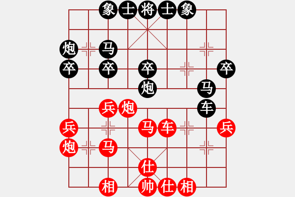 象棋棋谱图片：xianliang 胜 香港 赖罗平 - 步数：40 