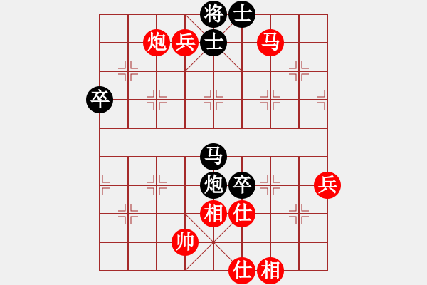 象棋棋谱图片：xianliang 胜 香港 赖罗平 - 步数：91 